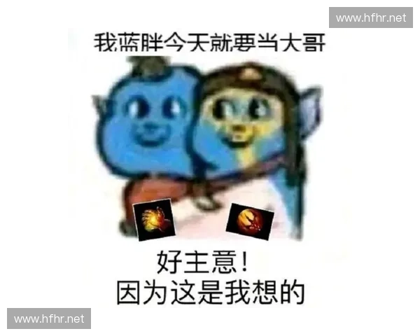 Dota2表情全解析：从幽默到深情，游戏角色表情背后的故事与魅力