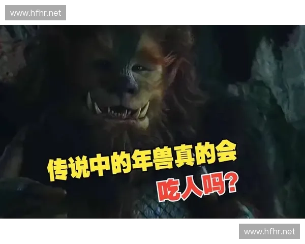 从传说走进战场年兽在DOTA2世界中的进化与玩家狂欢 从传说走进战场年兽在DOTA2世界中的进化与玩家狂欢